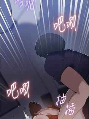 秘密教學 292-293話_293_11_erdj