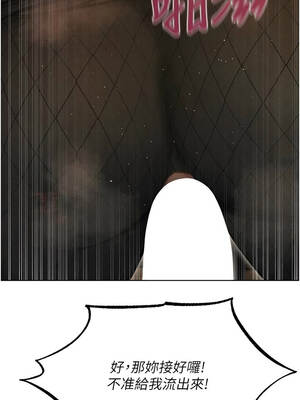 人妻獵人 106-107話_106_03_flvr