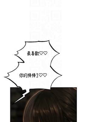 人妻獵人 106-107話_106_05_gyrt