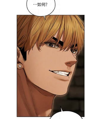 人妻獵人 106-107話_106_09_hegw