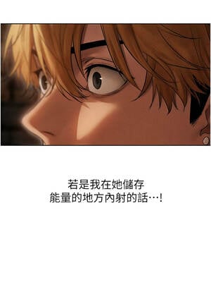 人妻獵人 106-107話_106_13_vsoc