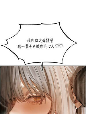 人妻獵人 106-107話_106_14_vlwi