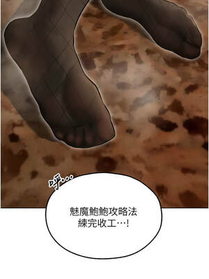 人妻獵人 106-107話_106_15_mtfn