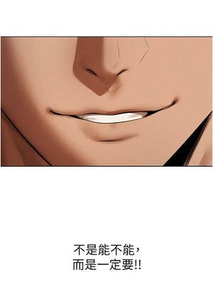 人妻獵人 106-107話_106_16_xpyv