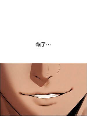 人妻獵人 106-107話_107_03_qkuh