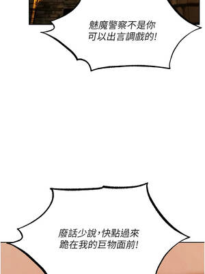 人妻獵人 106-107話_107_04_pvtk