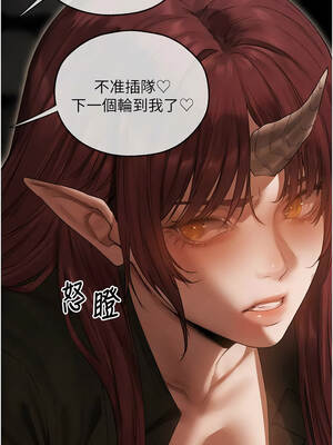 人妻獵人 106-107話_107_08_aayr