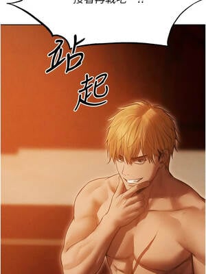 人妻獵人 106-107話_107_16_xxam