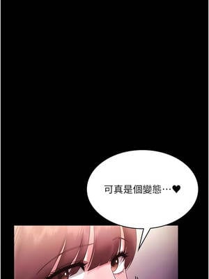 老闆娘的誘惑 82話[完結]_82_07_ioyv