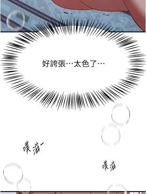 Beautiful Days 61-62話_62_01_uyuk