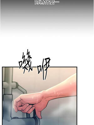 惡次人生 53-54話_53_02_jekj