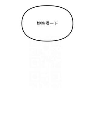 惡次人生 53-54話_53_05_kxgg