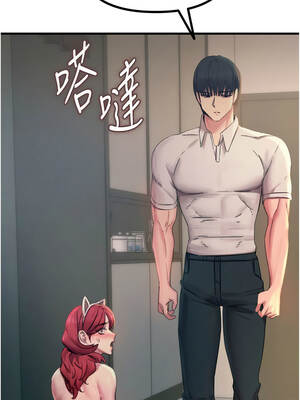 惡次人生 53-54話_53_07_jsoo