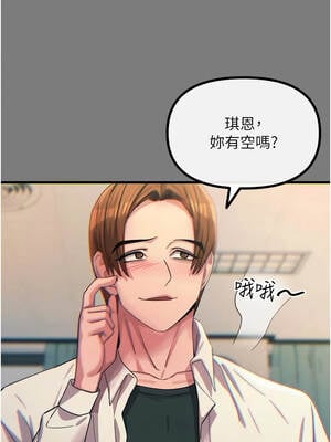 惡次人生 53-54話_54_02_mueg