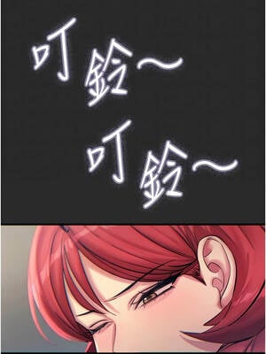 惡次人生 53-54話_54_04_yljx