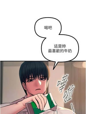 惡次人生 53-54話_54_08_roof