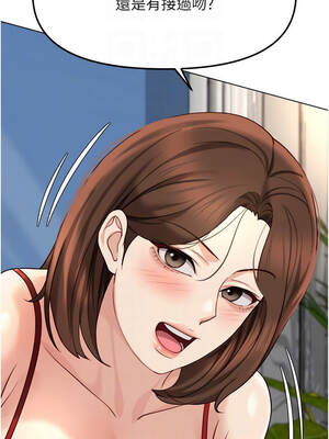 魯蛇社畜的金手指 49-50話_49_05_hbku