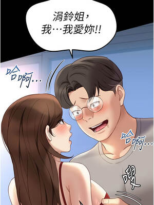 魯蛇社畜的金手指 49-50話_49_08_torh