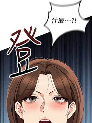 魯蛇社畜的金手指 49-50話_50_02_lgqi