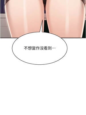 倒追遊戲 28-29話_28_01_lfut