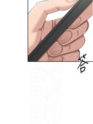 倒追遊戲 28-29話_28_05_nnia