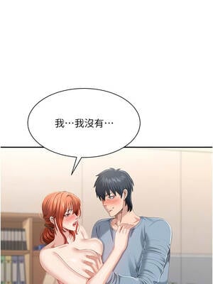 倒追遊戲 28-29話_29_05_kqdk