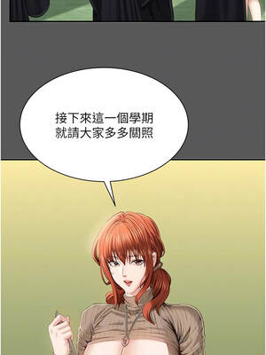 倒追遊戲 28-29話_29_09_nckr