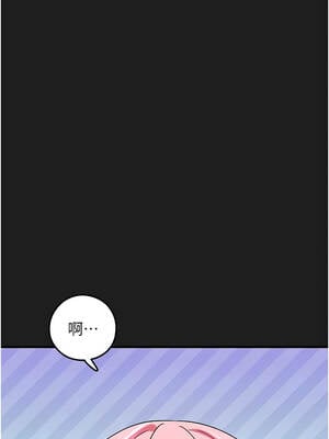 垃圾堆撿到寵物系萌妹 26-27話_26_08_uljq