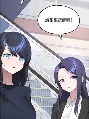 垃圾堆撿到寵物系萌妹 26-27話_26_12_xbtf