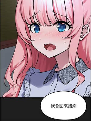 垃圾堆撿到寵物系萌妹 26-27話_26_15_biwg