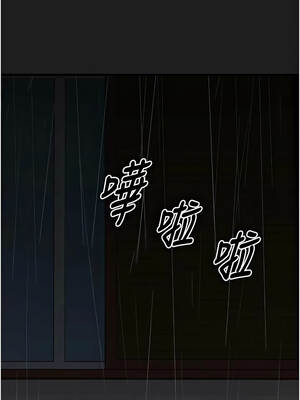 垃圾堆撿到寵物系萌妹 26-27話_27_01_racq