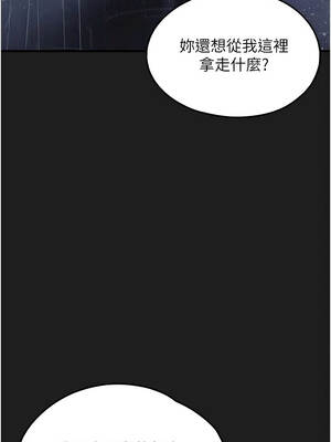 垃圾堆撿到寵物系萌妹 26-27話_27_03_jkon