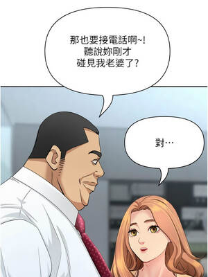 罪愛人妻 11-12話_11_07_tucu