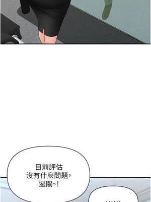 罪愛人妻 11-12話_11_08_jena