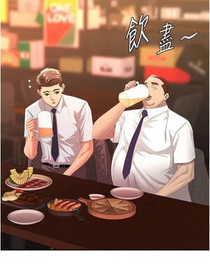 罪愛人妻 11-12話_11_14_lwms