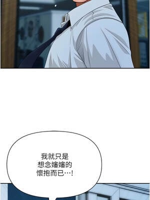 罪愛人妻 11-12話_12_07_fnun