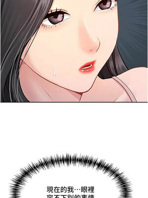 罪愛人妻 11-12話_12_13_pkrl