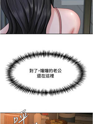 罪愛人妻 11-12話_12_14_ayqs