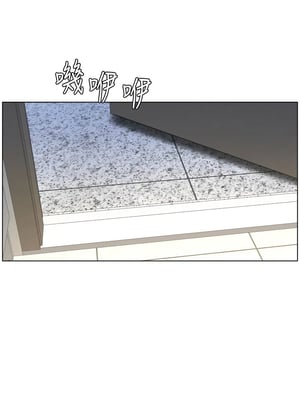 兄妹的秘密授課 86-87話_86_03_pcut