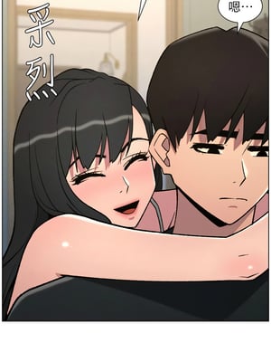 兄妹的秘密授課 86-87話_86_07_qhlj