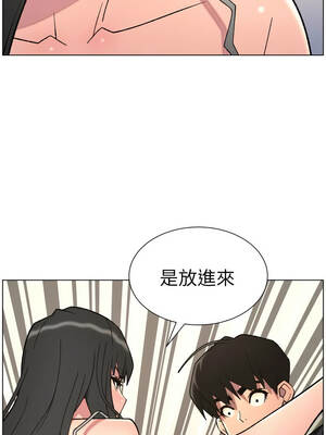 兄妹的秘密授課 86-87話_87_01_ykqe