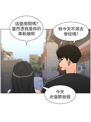 兄妹的秘密授課 86-87話_87_04_step