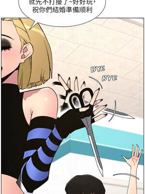 兄妹的秘密授課 86-87話_87_09_nnkf