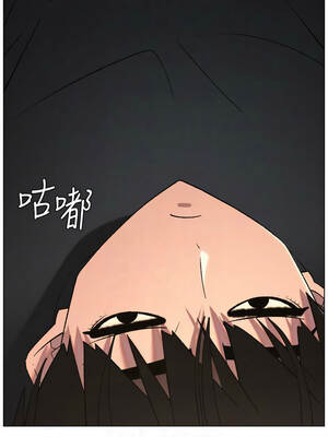 兄妹的秘密授課 86-87話_87_12_wram