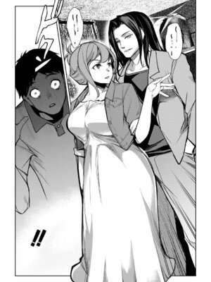 [天乃一水] 嬬恋奇譚~後編2~_027