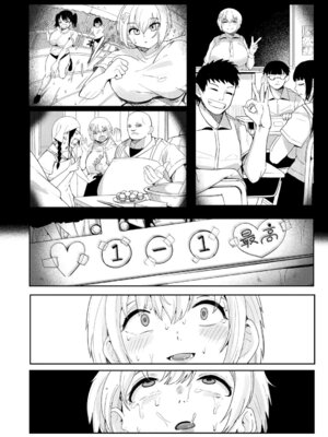 [周辺コウイチ] ウシ乳りんり先生のイキすぎた倫理観【中編】_391