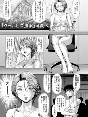 [増多部翔] ゆりかの全部パックリまるみえニュース_214