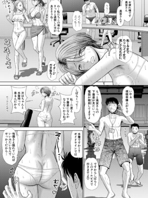 [増多部翔] ゆりかの全部パックリまるみえニュース_218