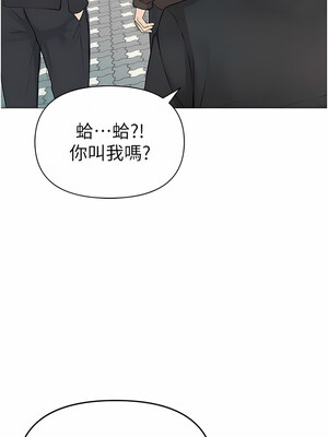 [Chanis]&nbsp;&nbsp;↖㊣煞气a猛男㊣↘ 1-65 + 外传 1-2 END [Chinese]_0006_01_03