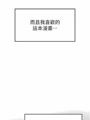 [Chanis]&nbsp;&nbsp;↖㊣煞气a猛男㊣↘ 1-65 + 外传 1-2 END [Chinese]_0007_01_04